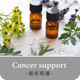 Cancer Support Massage Oil